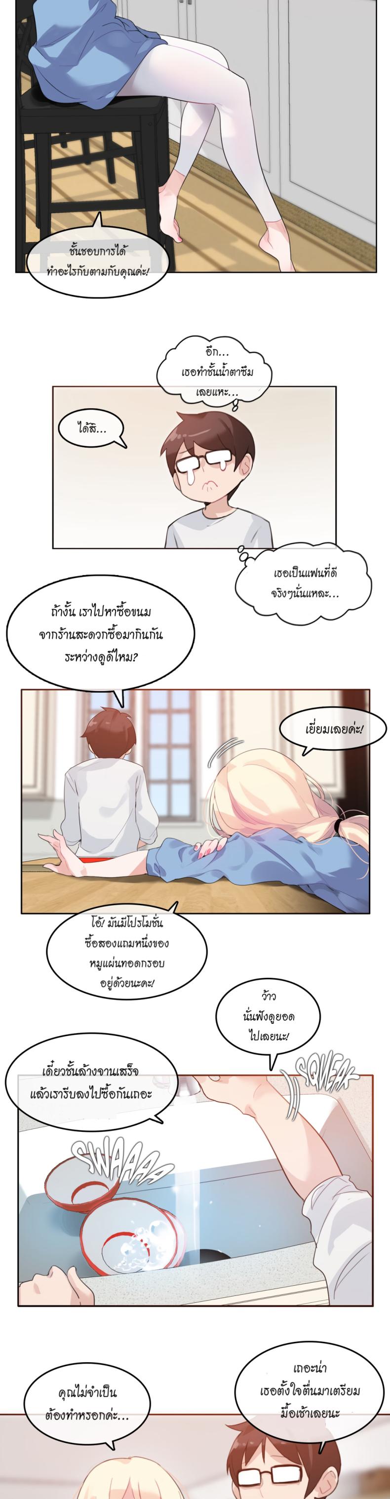 page-19