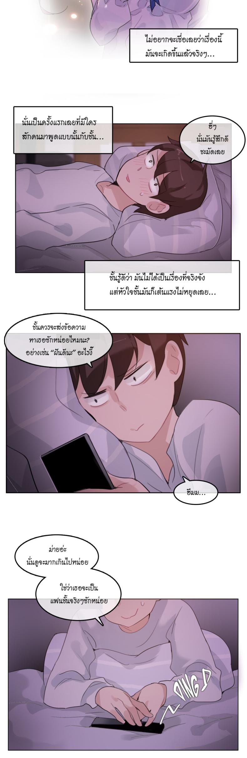 page-11