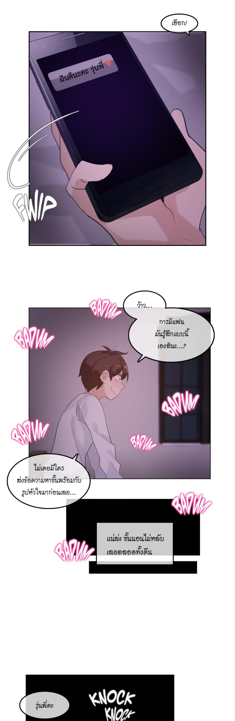 page-12