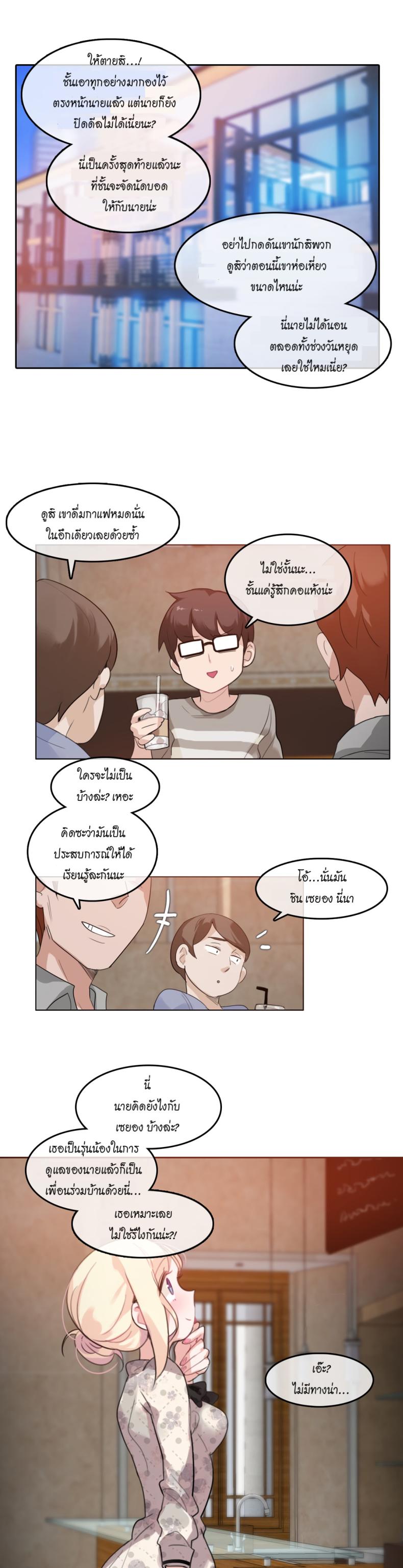 page-1