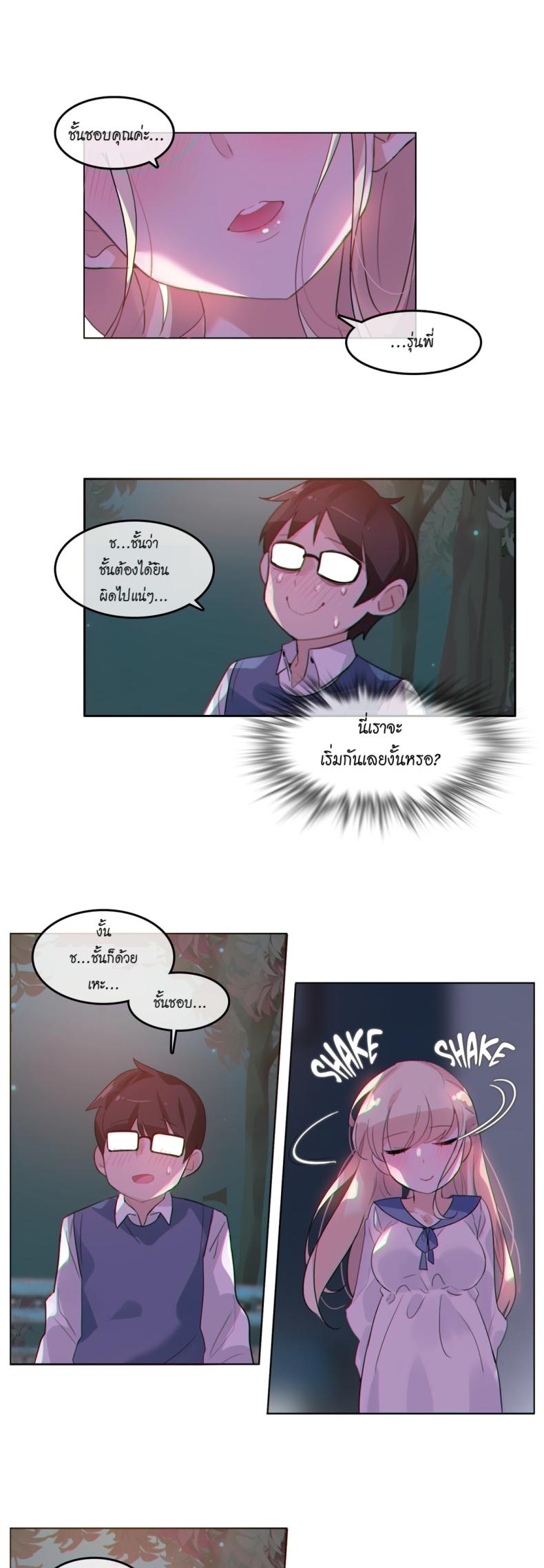 page-7