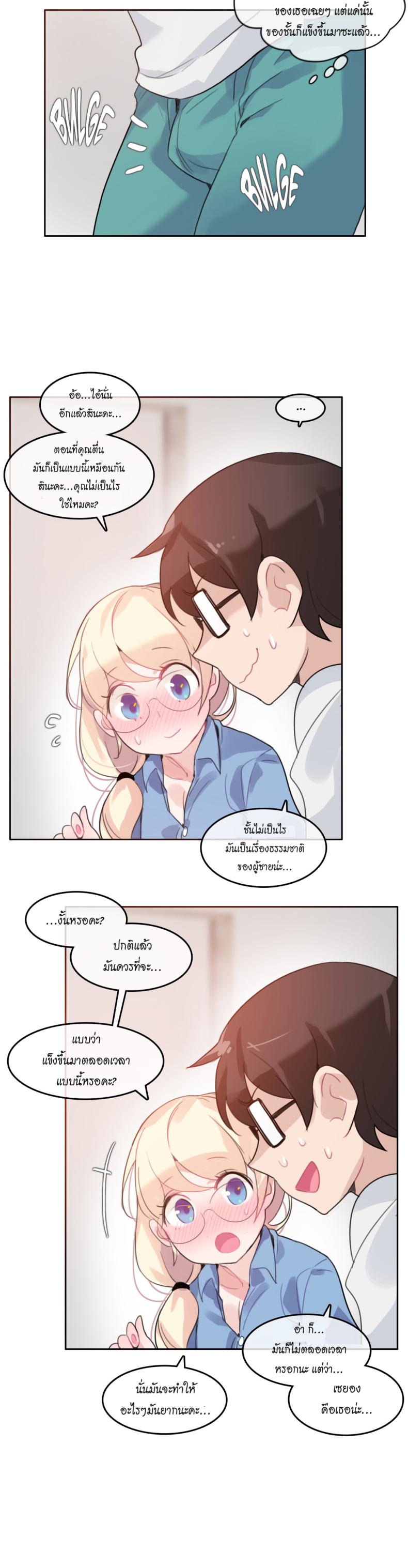 page-21