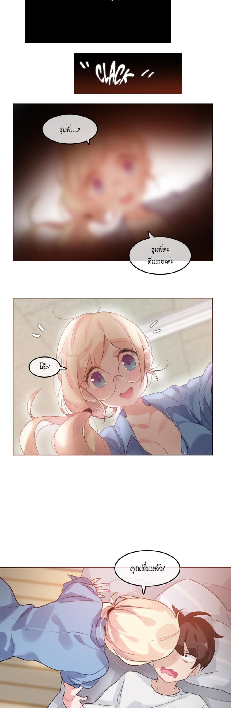 page-13