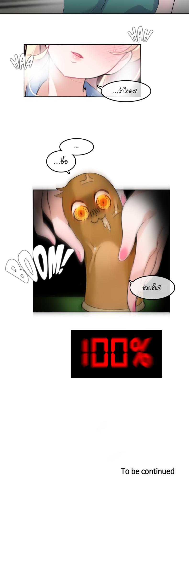 page-27