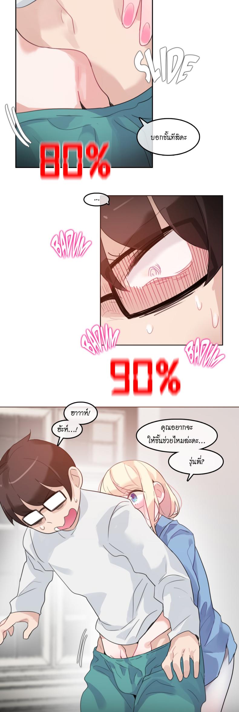 page-26