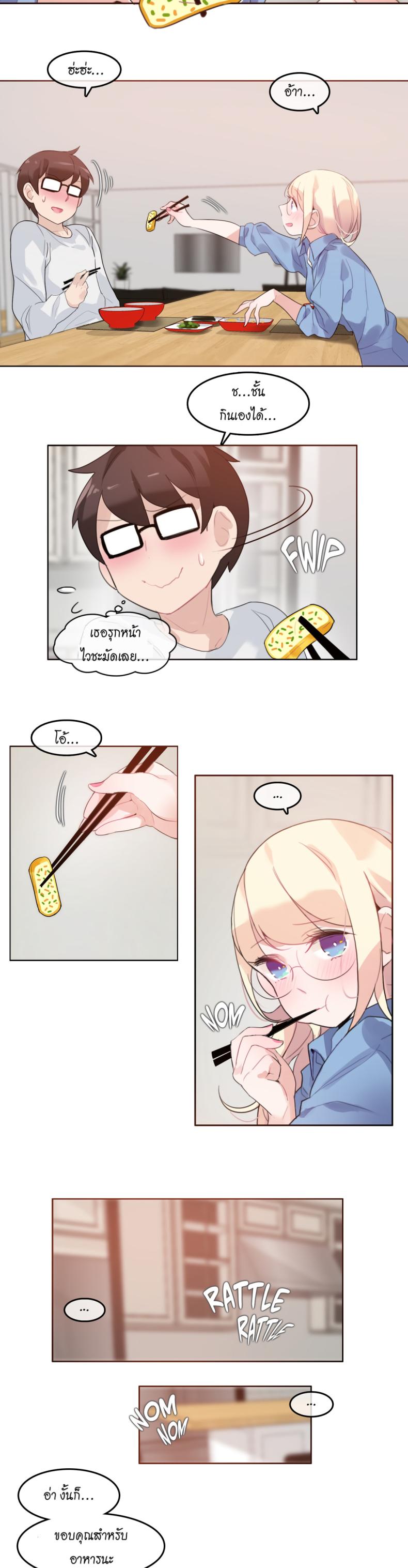 page-17