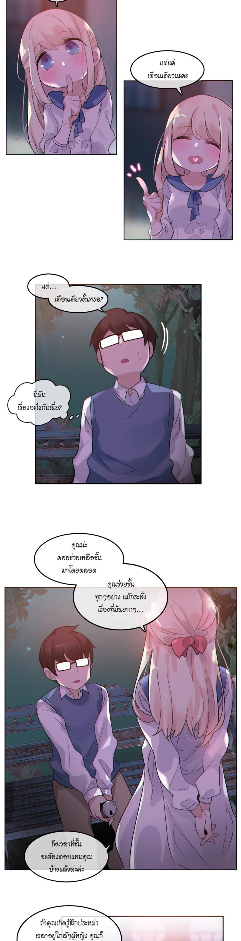 page-5