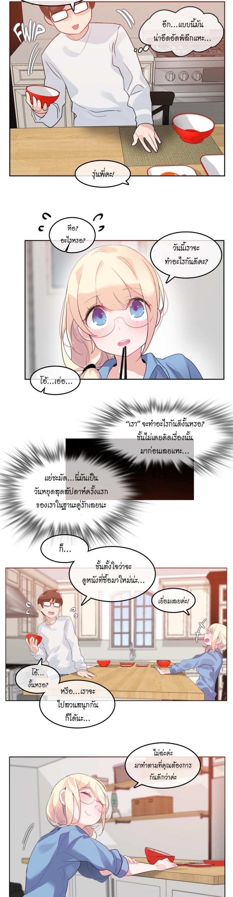 page-18