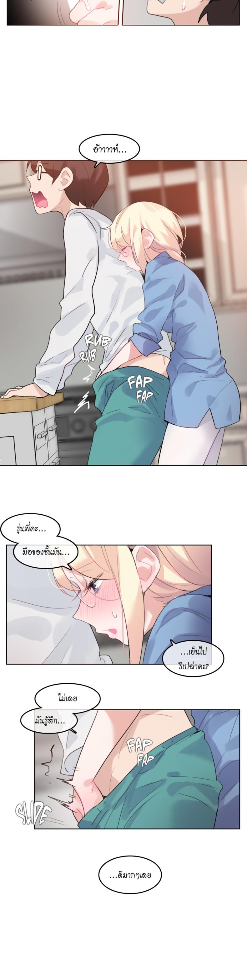 page-2