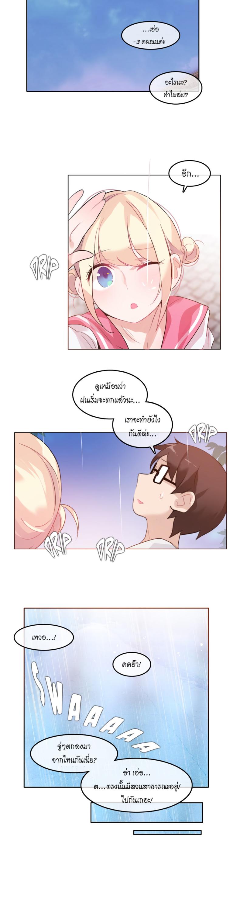 page-14