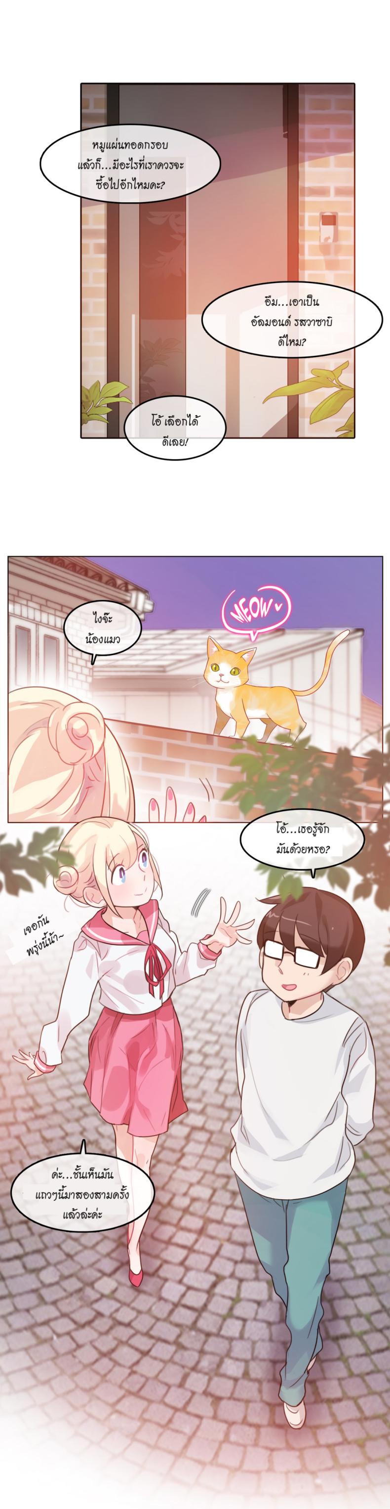page-10