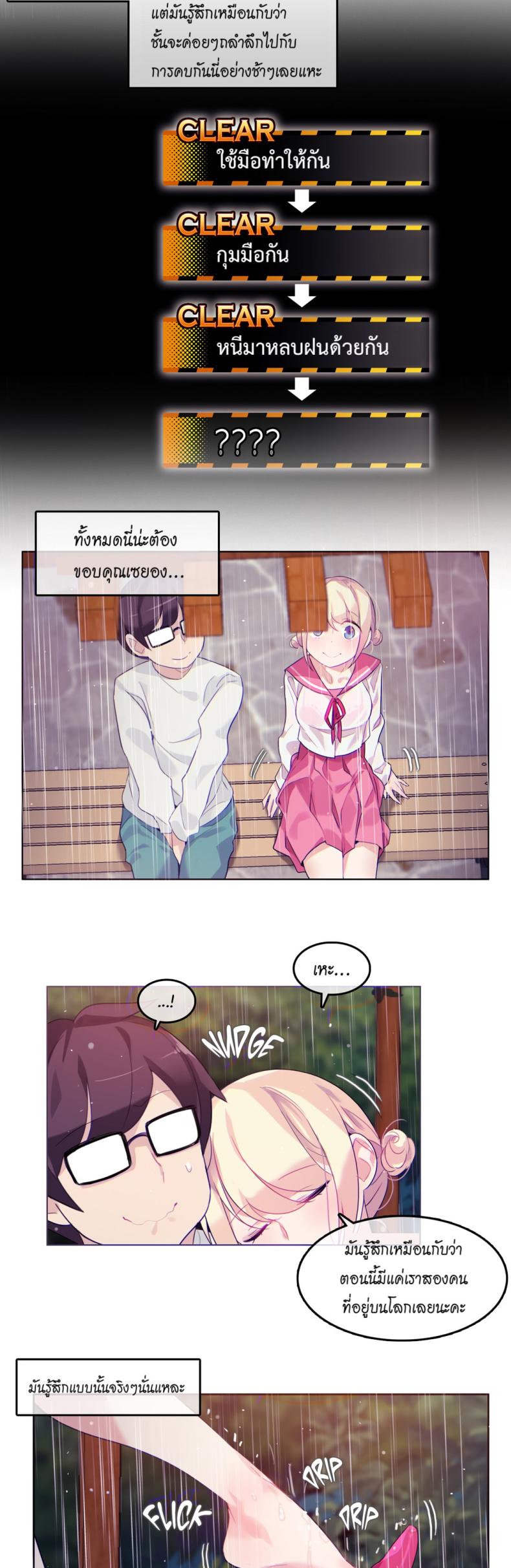 page-16