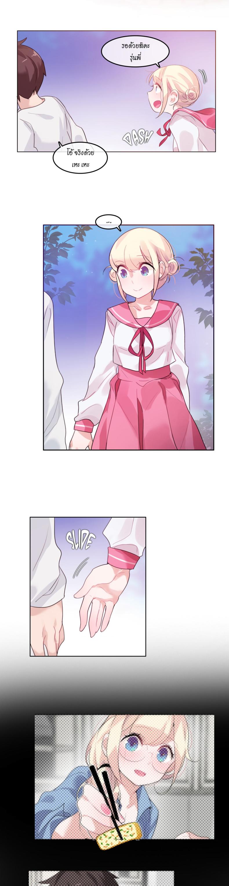 page-11