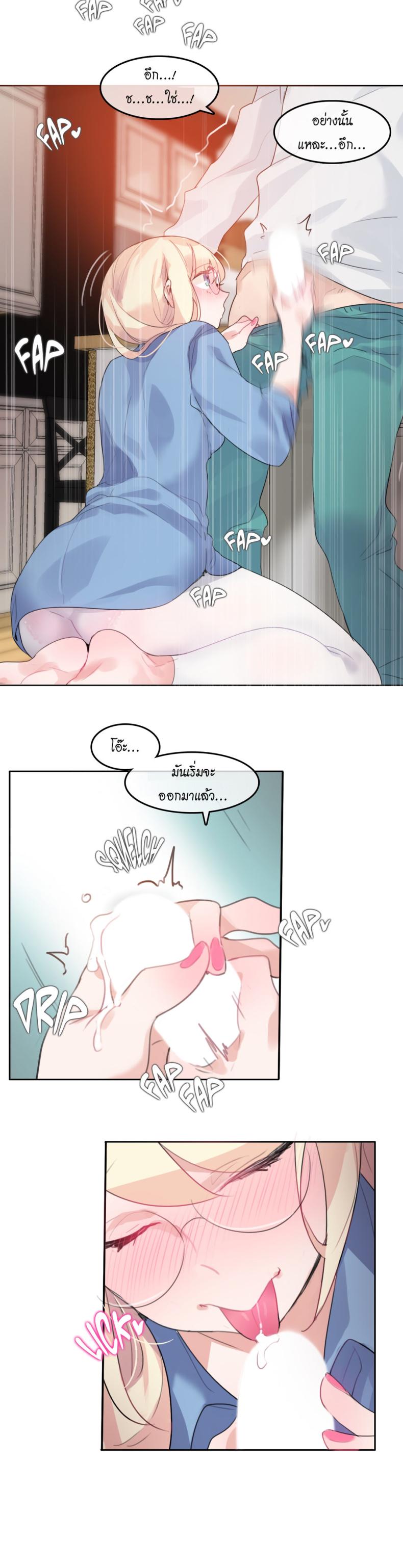 page-6