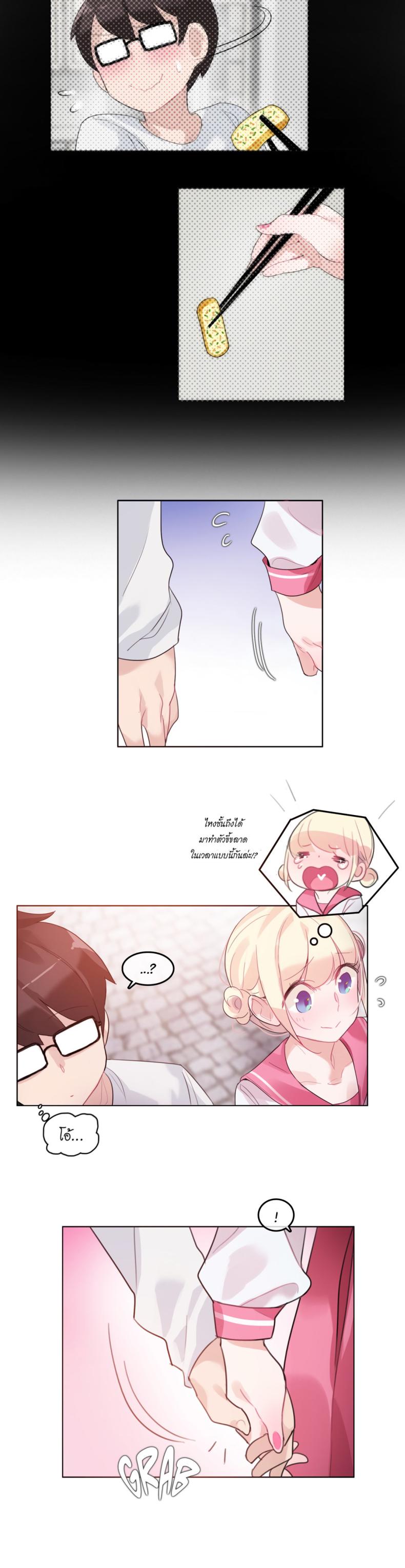 page-12