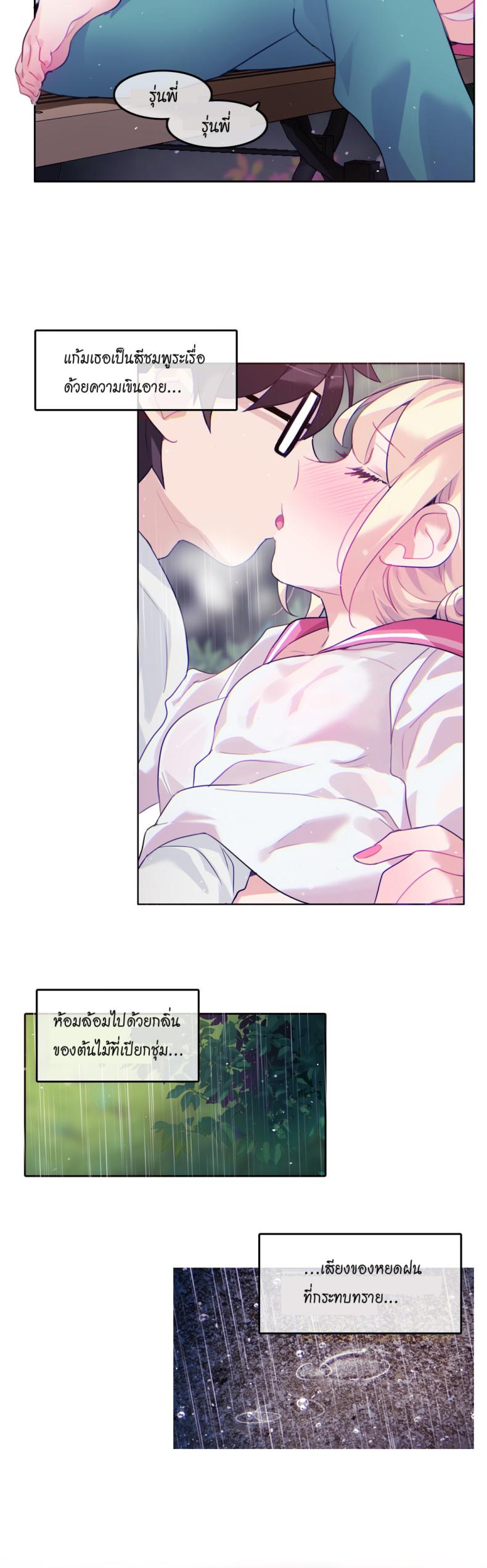 page-20