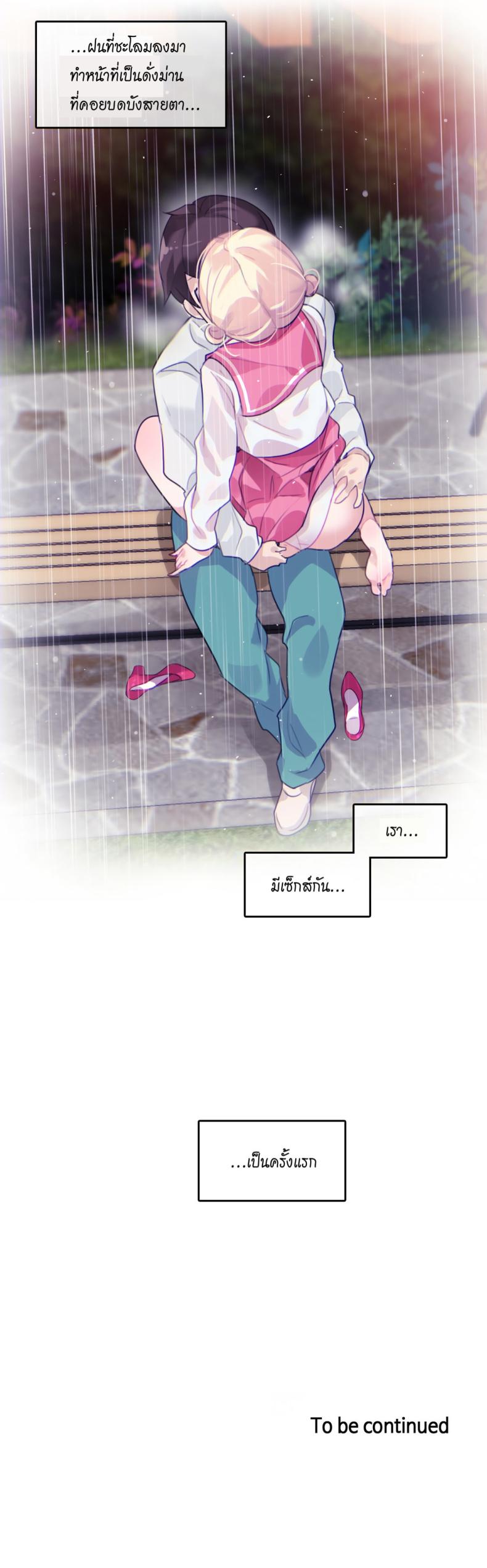 page-21