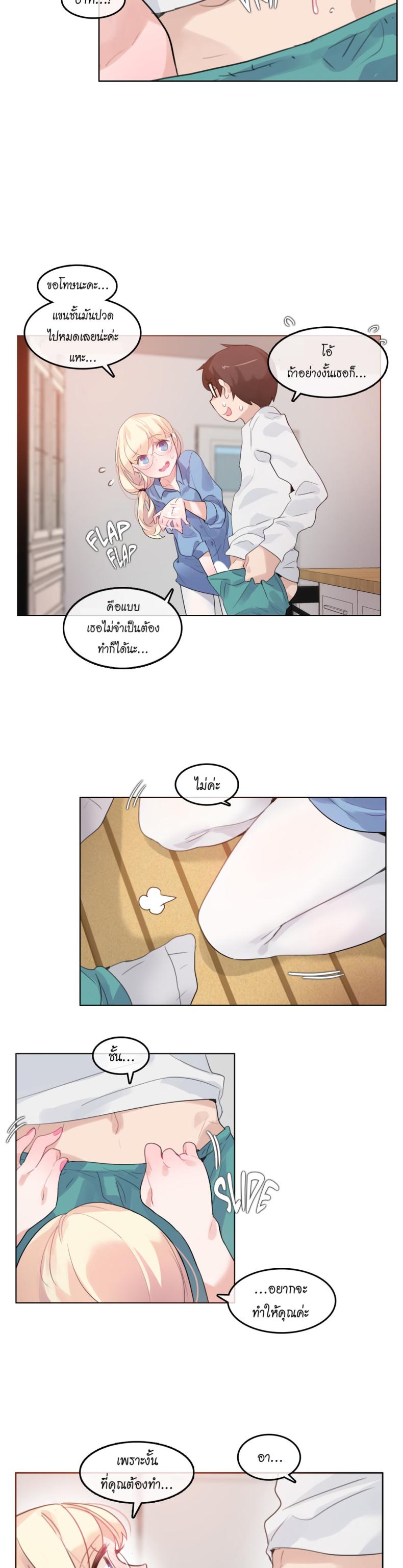 page-4