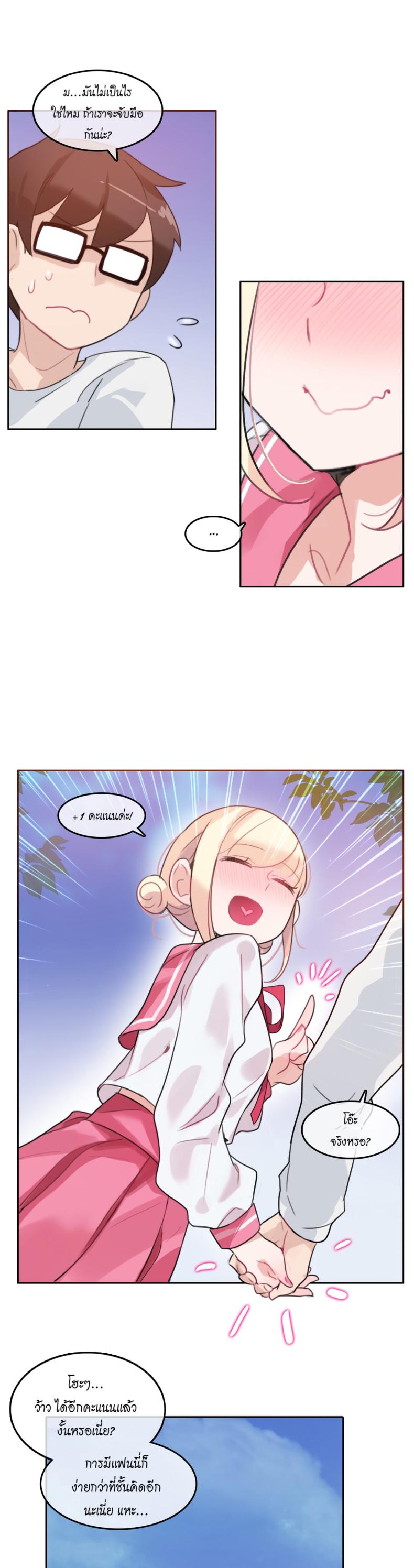 page-13