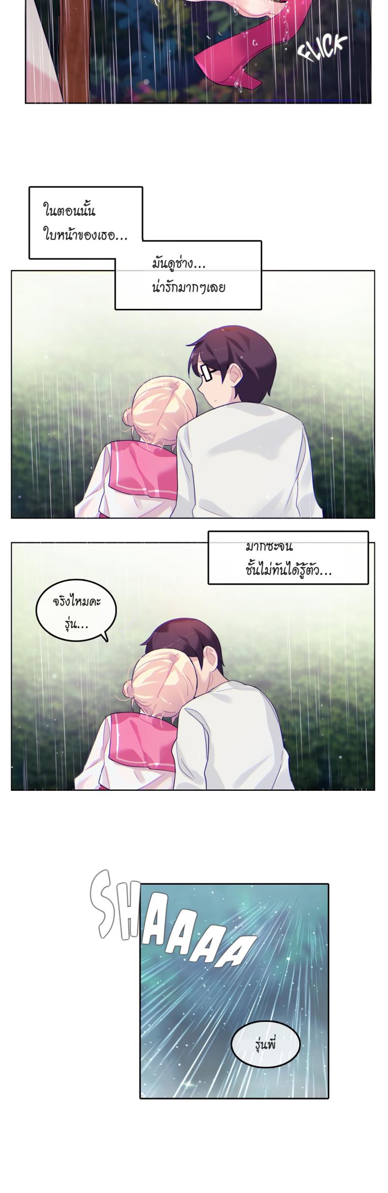 page-17