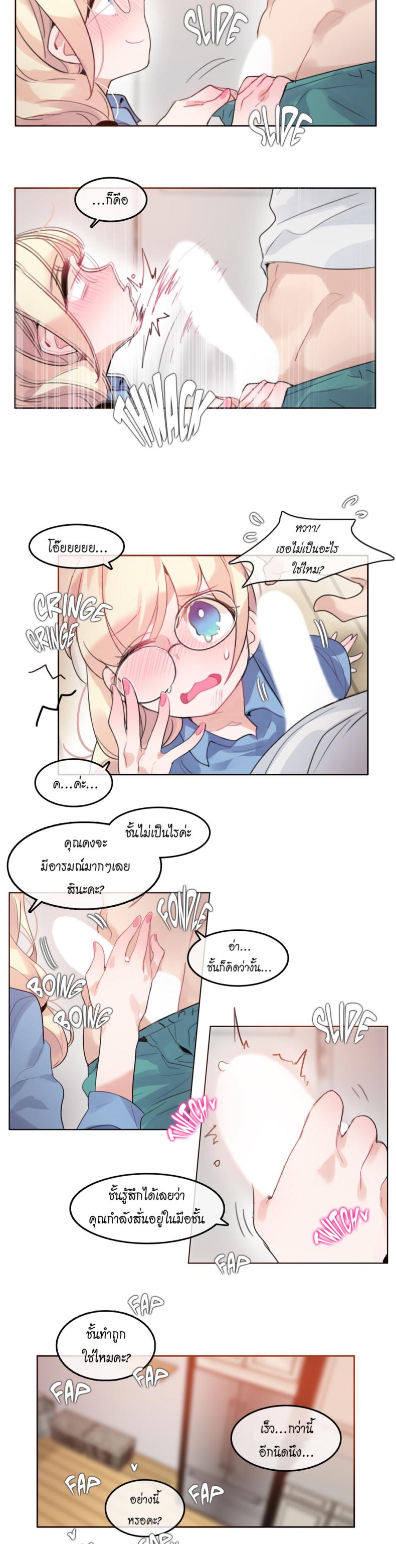 page-5
