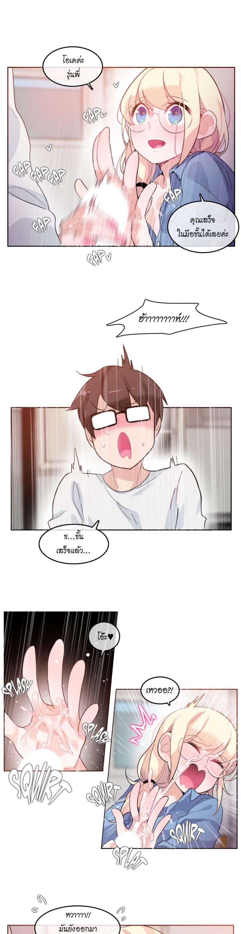 page-8