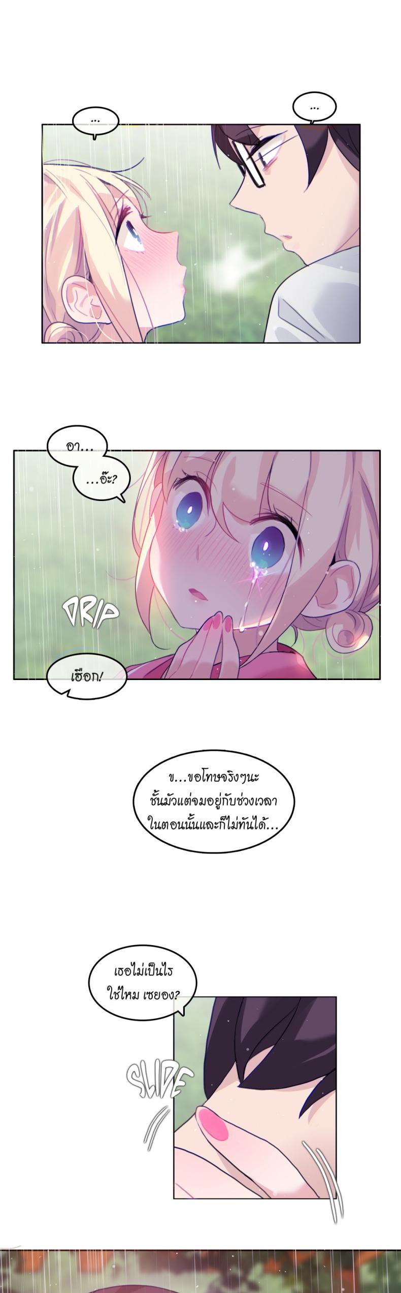 page-18