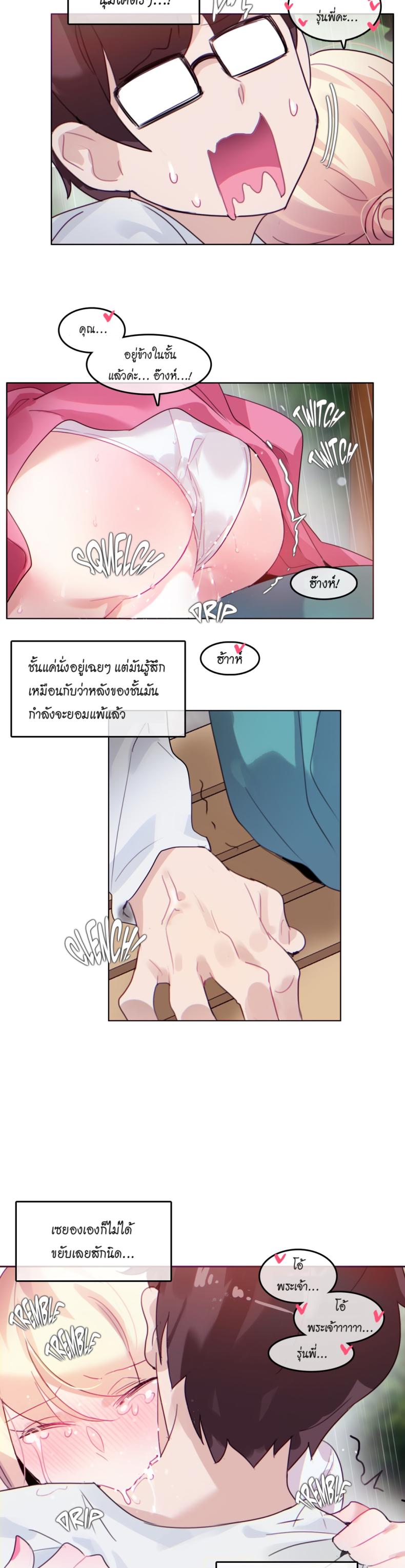 page-10
