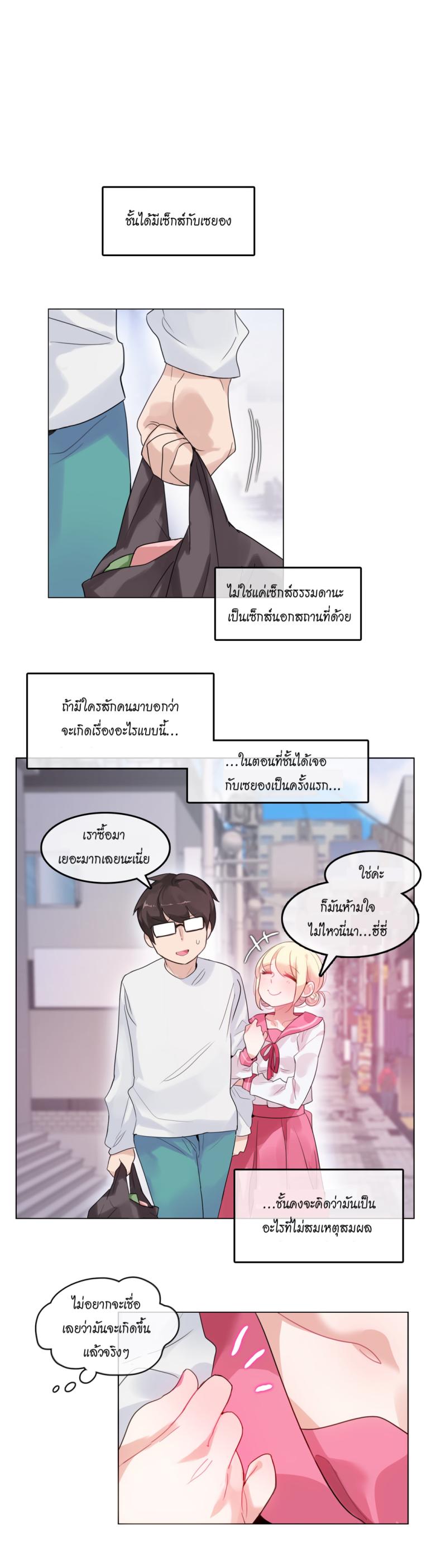 page-16