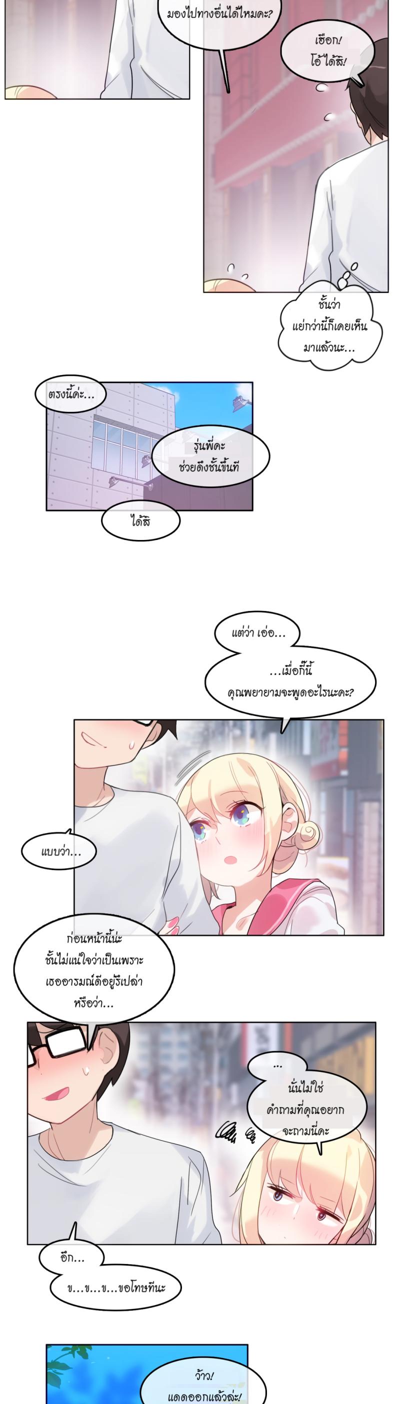page-19