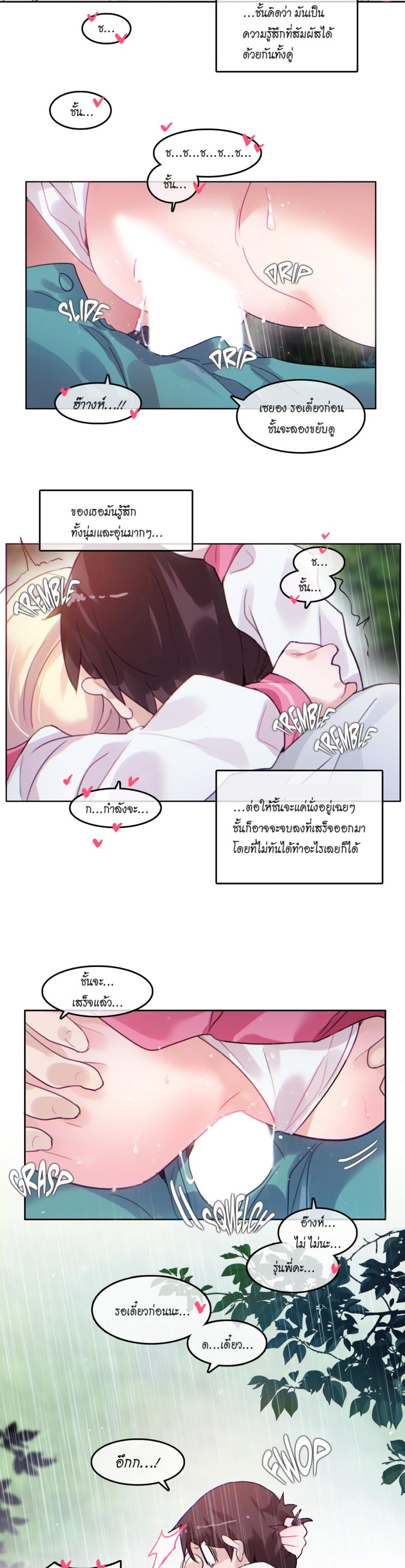 page-11