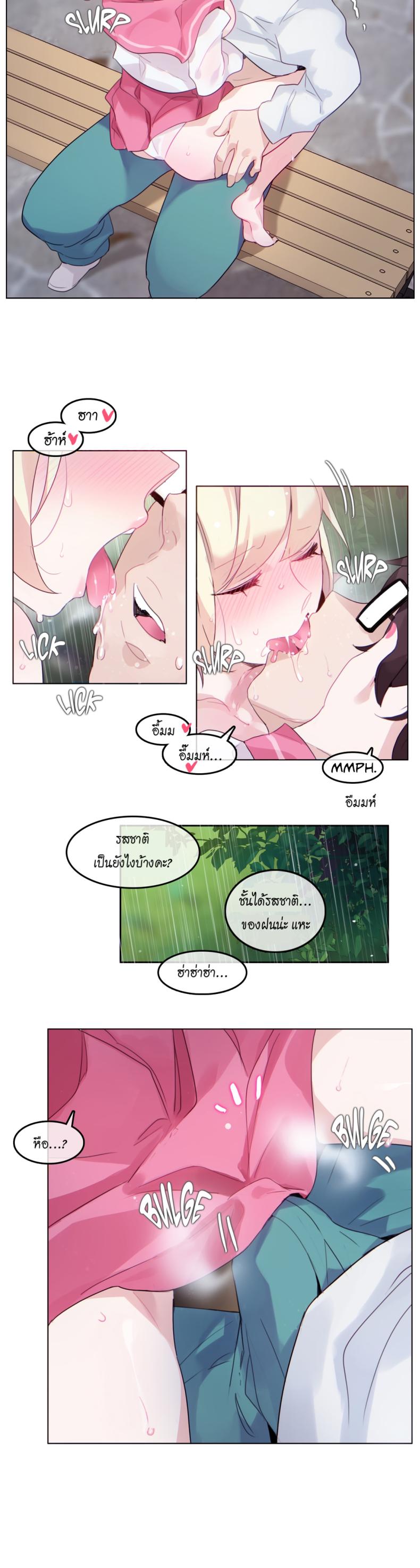 page-6