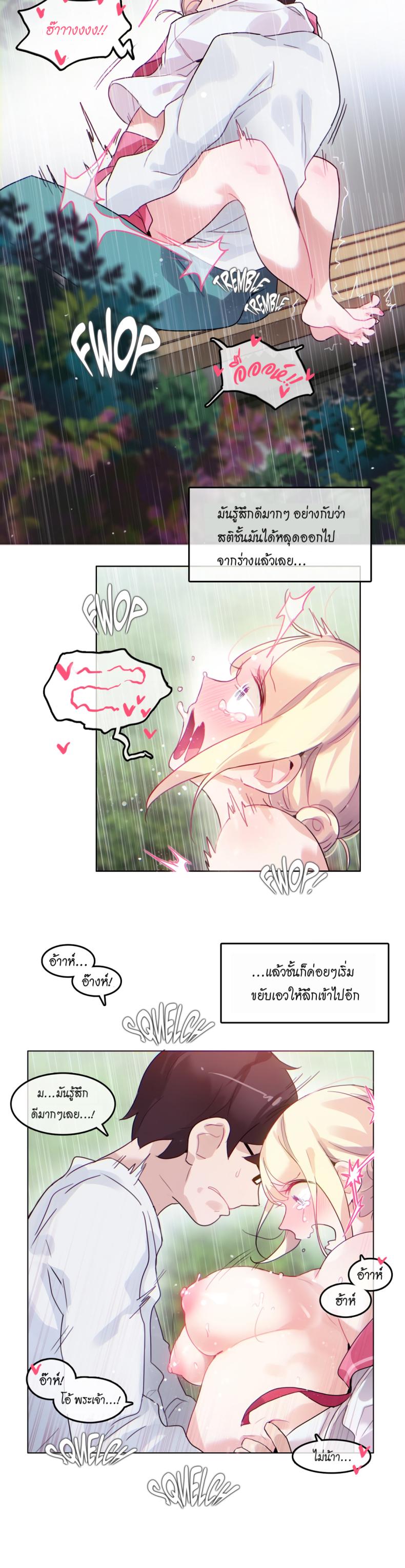 page-12