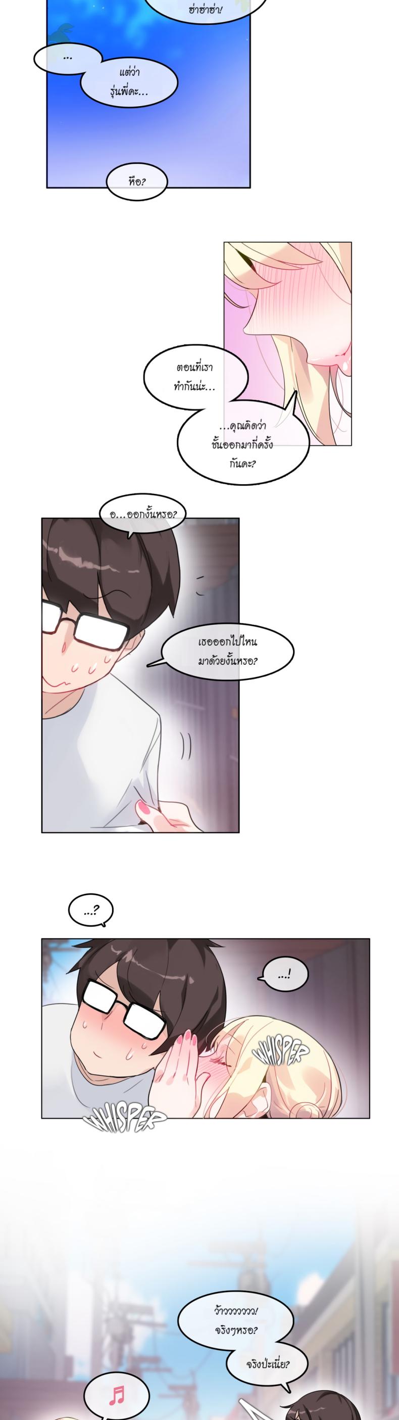 page-20