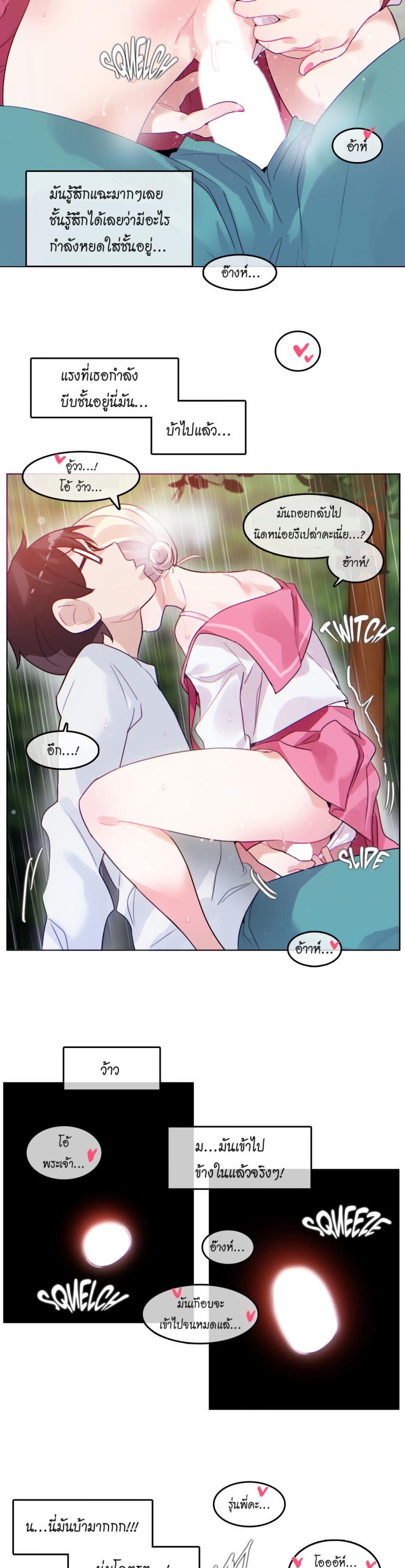 page-9