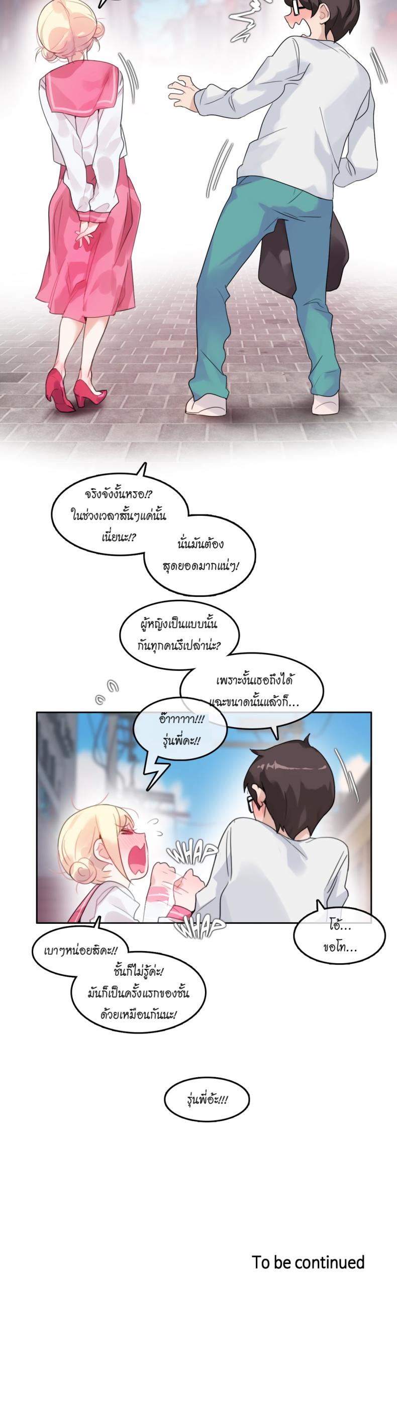 page-21