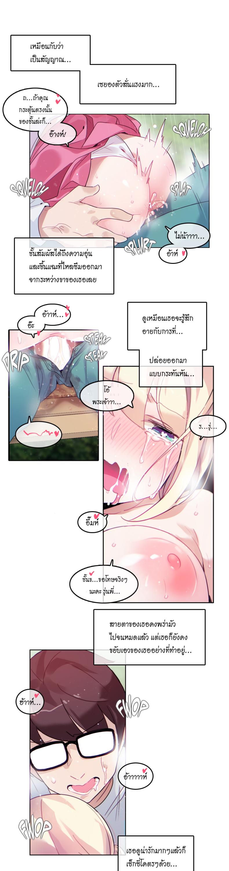 page-13