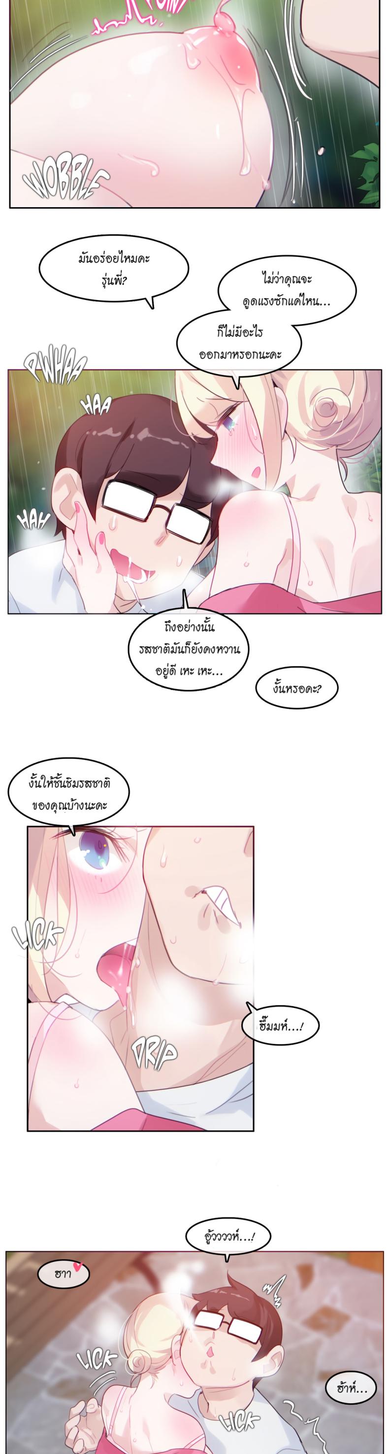 page-5