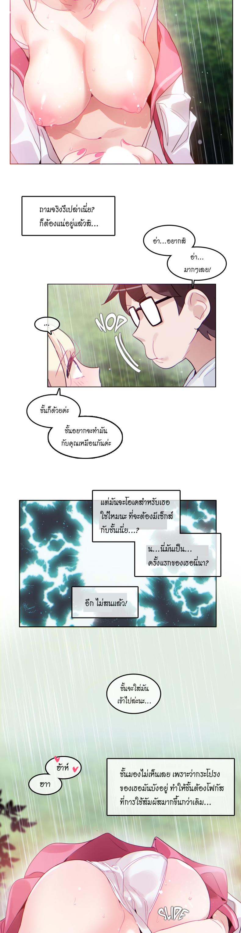 page-8