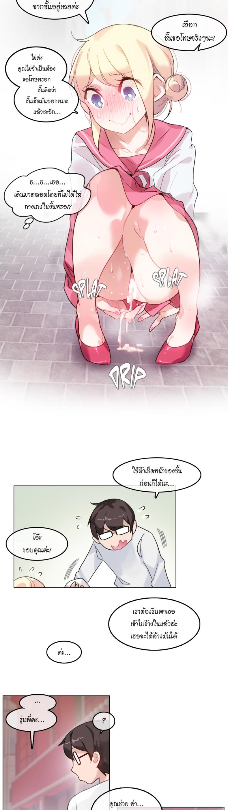 page-18