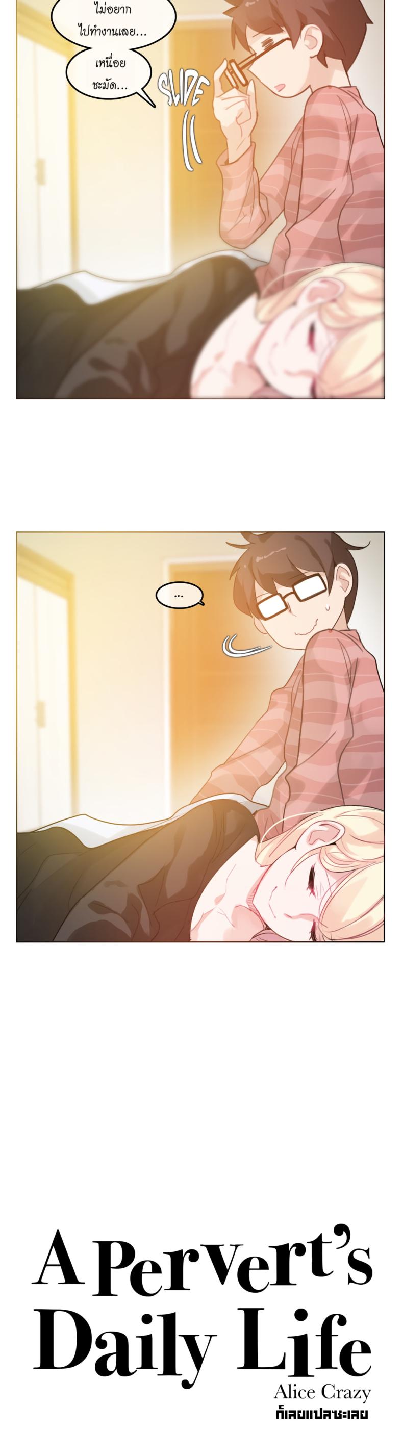 page-2