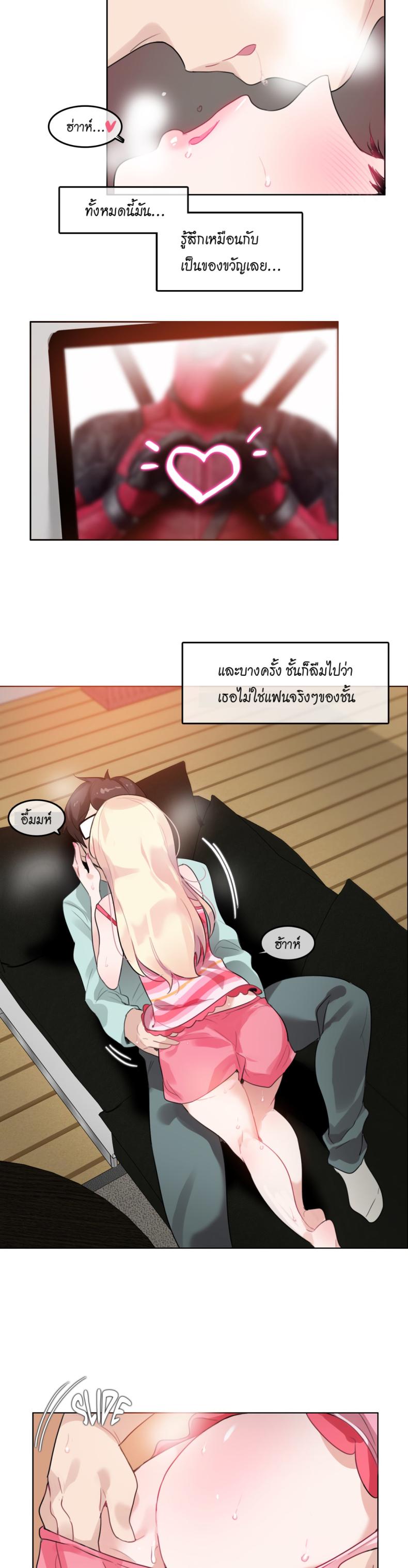 page-14