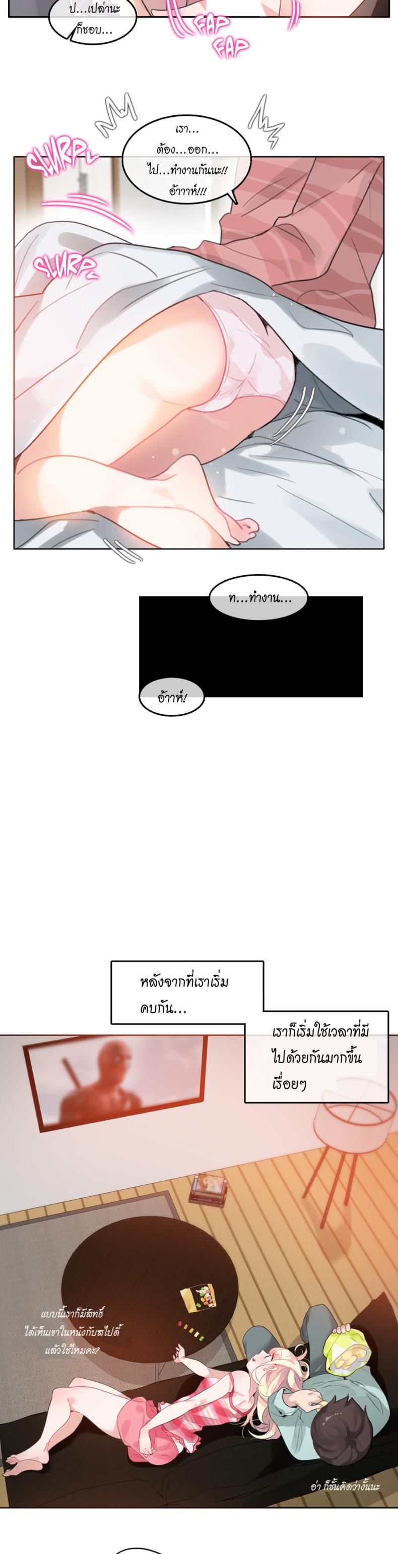 page-10