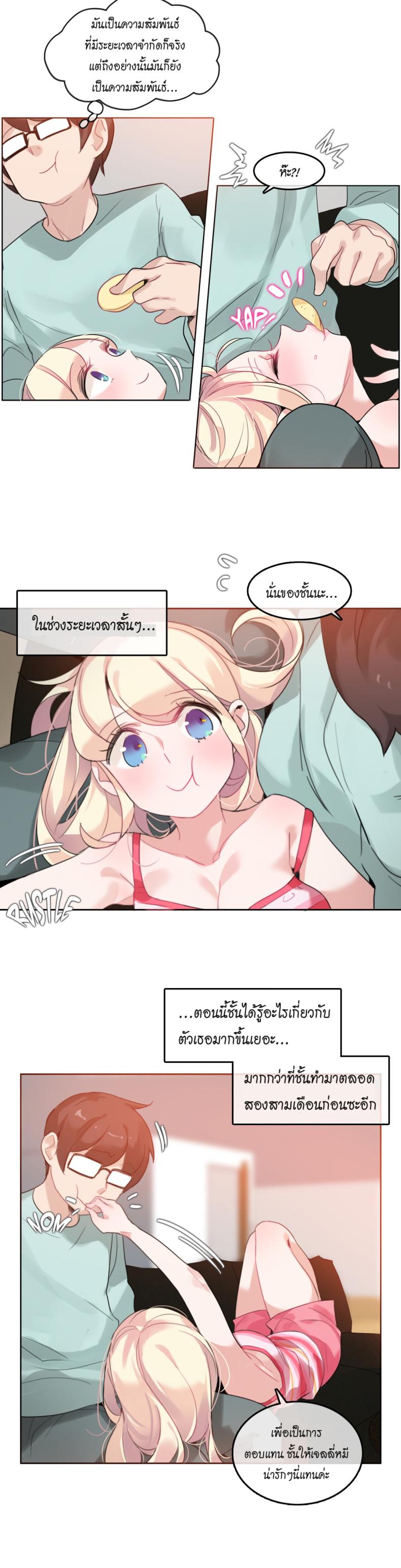 page-11