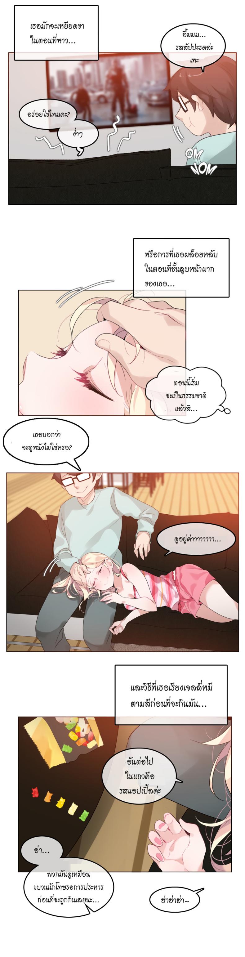 page-12