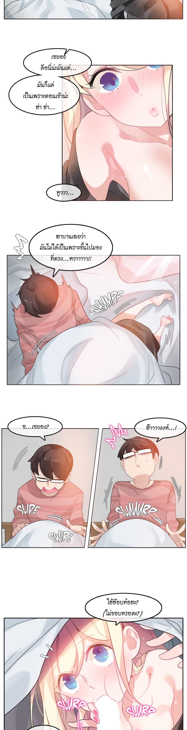 page-9