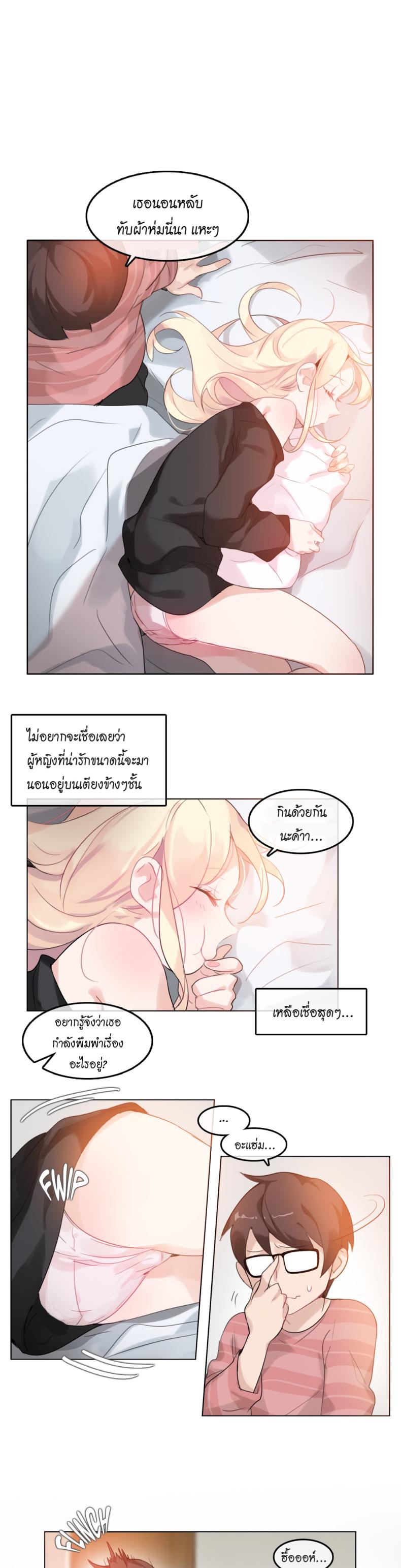 page-7