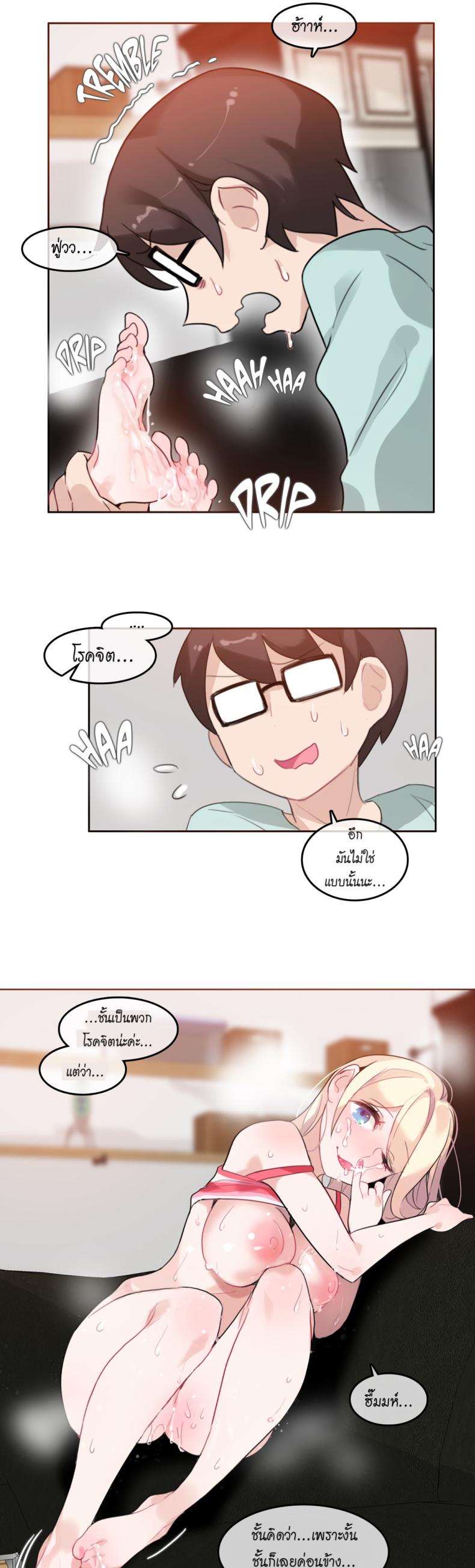 page-23