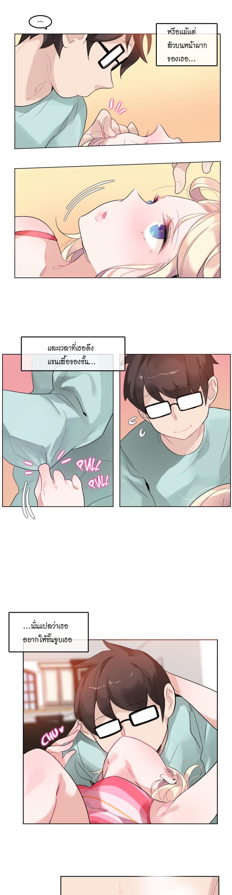 page-13