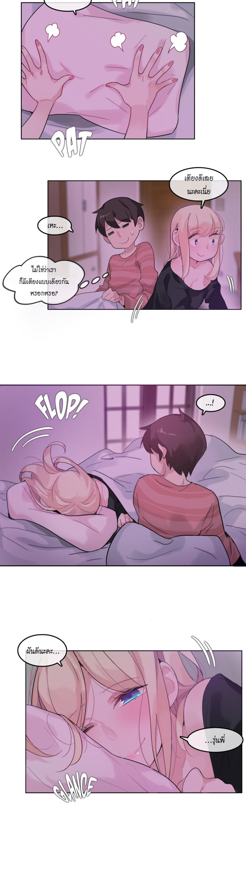 page-5